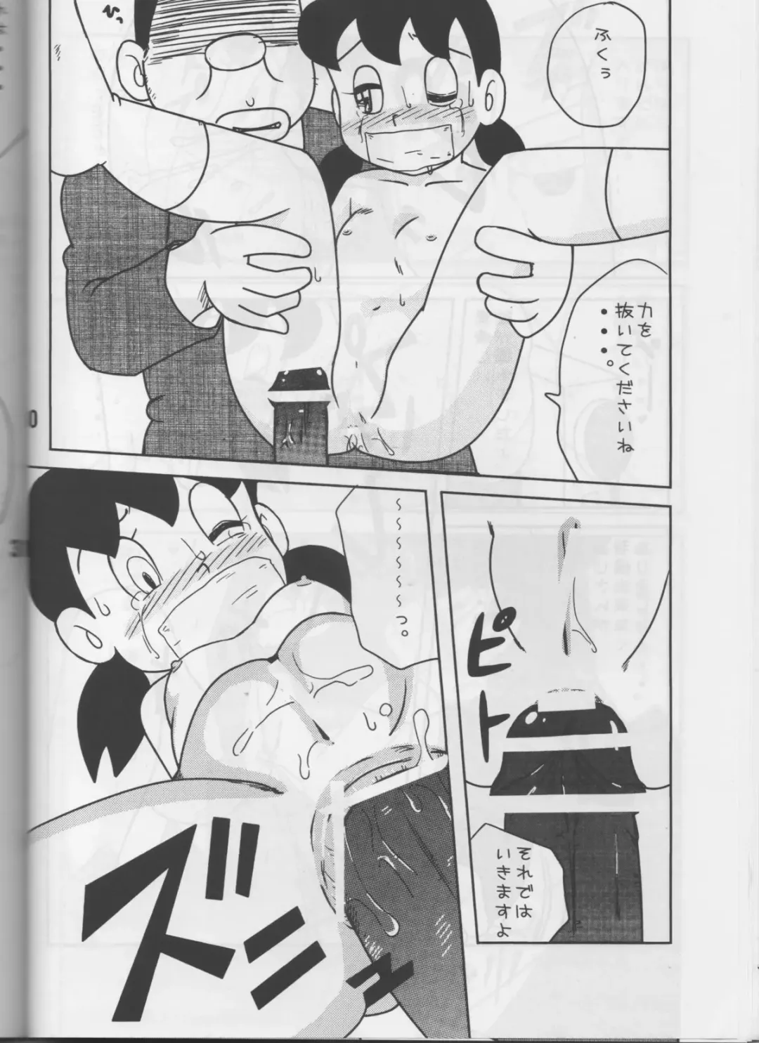 [Sendou Kaiko] Twin Tail Vol.16 Fhentai - Page 29