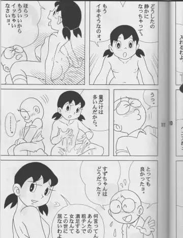 [Sendou Kaiko] Twin Tail Vol.16 Fhentai - Page 10