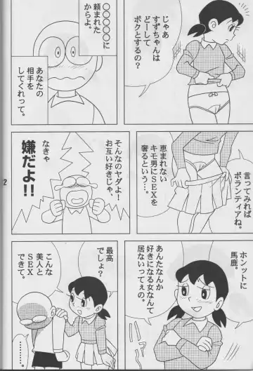 [Sendou Kaiko] Twin Tail Vol.16 Fhentai - Page 11