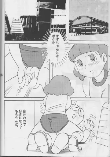 [Sendou Kaiko] Twin Tail Vol.16 Fhentai - Page 15