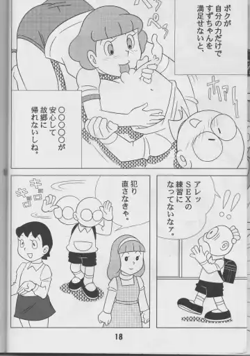 [Sendou Kaiko] Twin Tail Vol.16 Fhentai - Page 17