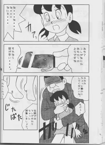 [Sendou Kaiko] Twin Tail Vol.16 Fhentai - Page 23