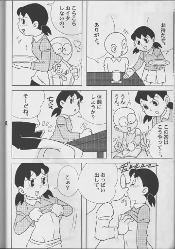 [Sendou Kaiko] Twin Tail Vol.16 Fhentai - Page 5