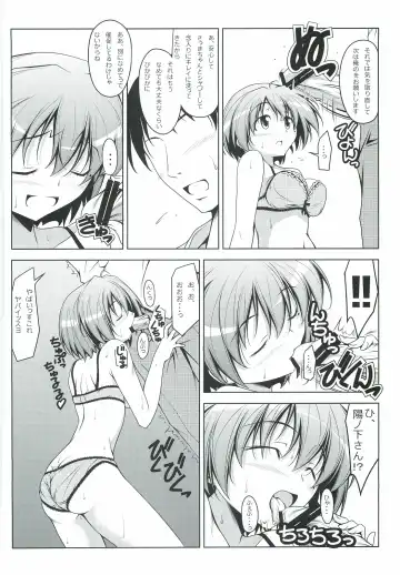 [Kikuchi Tsutomu] Hinomoto no Hi Fhentai - Page 9