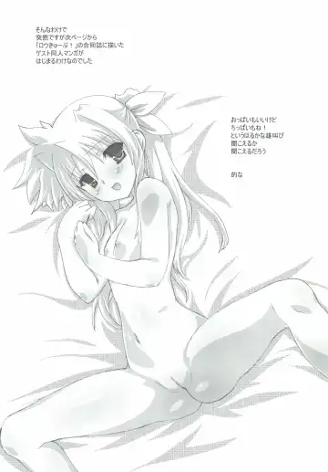 [Testa] Prominence/Providence Fhentai - Page 21