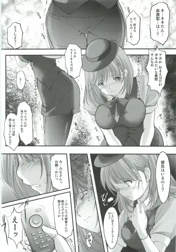 [Aizawa Hiroshi] Oonoya Saiken Funtou Nisshi - Anegasaki Nene Bus Guide hen Fhentai - Page 13