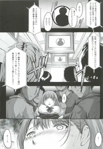 [Aizawa Hiroshi] Oonoya Saiken Funtou Nisshi - Anegasaki Nene Bus Guide hen Fhentai - Page 26