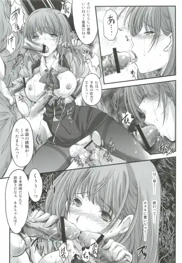 [Aizawa Hiroshi] Oonoya Saiken Funtou Nisshi - Anegasaki Nene Bus Guide hen Fhentai - Page 30