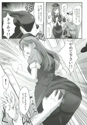 [Aizawa Hiroshi] Oonoya Saiken Funtou Nisshi - Anegasaki Nene Bus Guide hen Fhentai - Page 9