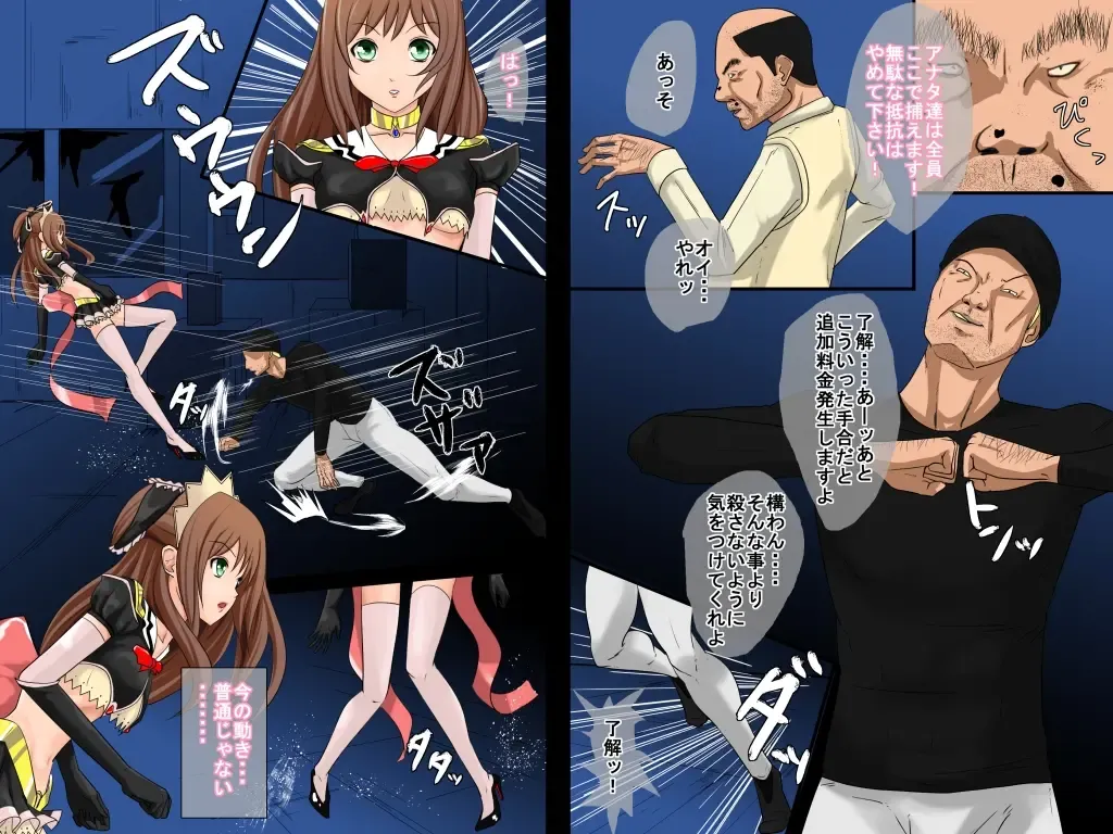 case22 Fhentai - Page 15