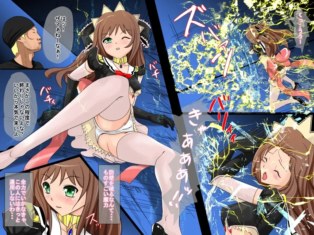 case22 Fhentai - Page 17