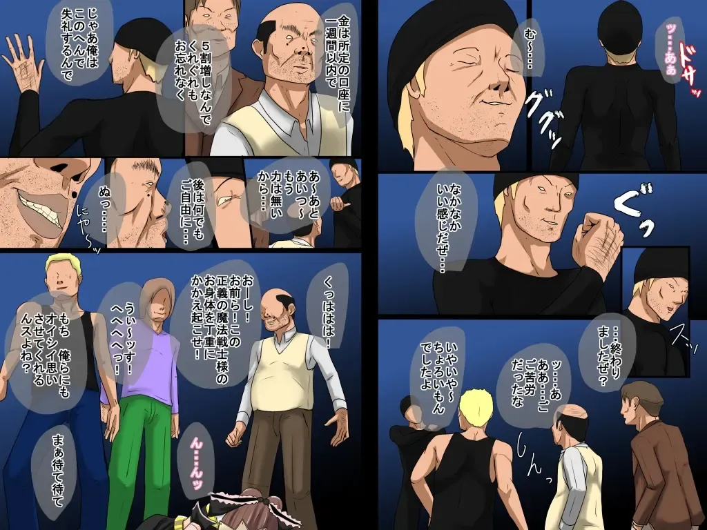 case22 Fhentai - Page 23