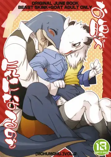 Read [Rokuyo Ten] Onaka ga Kininaru node - Fhentai