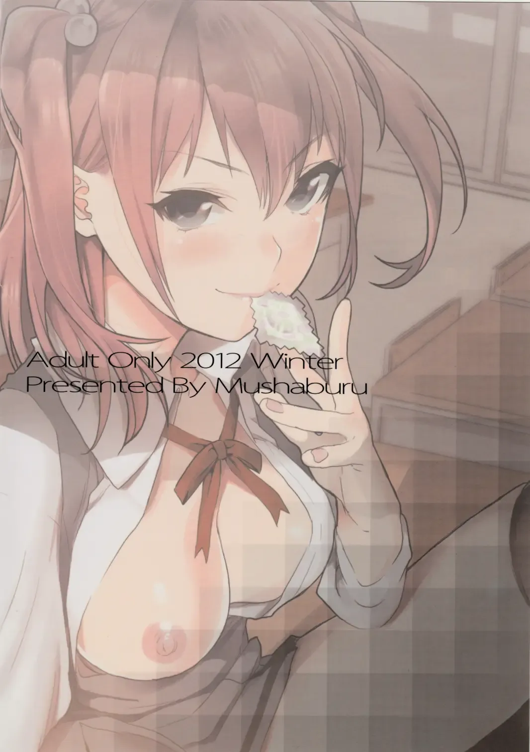 [Musha Sabu] Imouto Gimi Fhentai - Page 26