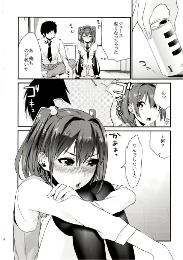 [Musha Sabu] Imouto Gimi Fhentai - Page 23