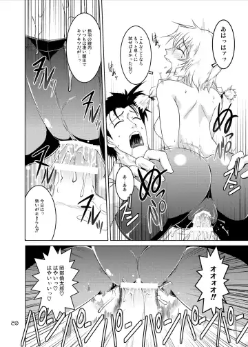 [Hattori Gorou] Spats;Gate PART 2 Chouyaku Jigen no Desire Fhentai - Page 19