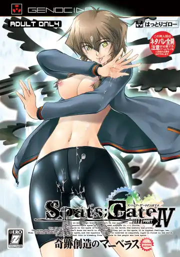 Read [Hattori Gorou] Spats;Gate PART 4 Kiseki Souzou no Marvelous - Fhentai