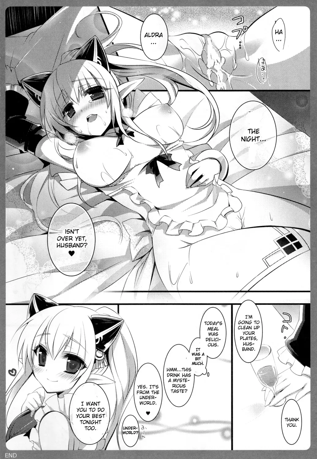 [Sanom] Niiduma Ichiban Shibori Fhentai - Page 16
