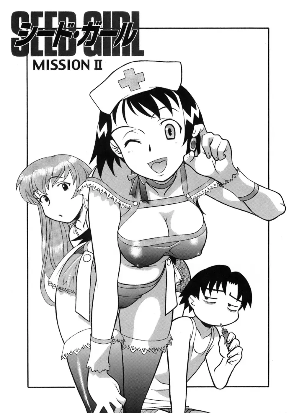 [Yanagi Masashi] Love Comedy Style 3 Fhentai - Page 156