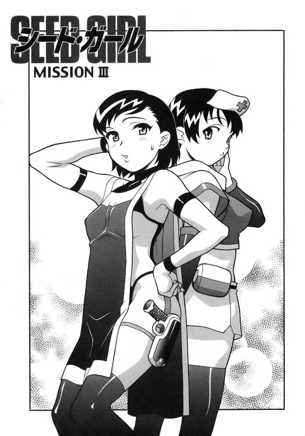 [Yanagi Masashi] Love Comedy Style 3 Fhentai - Page 176