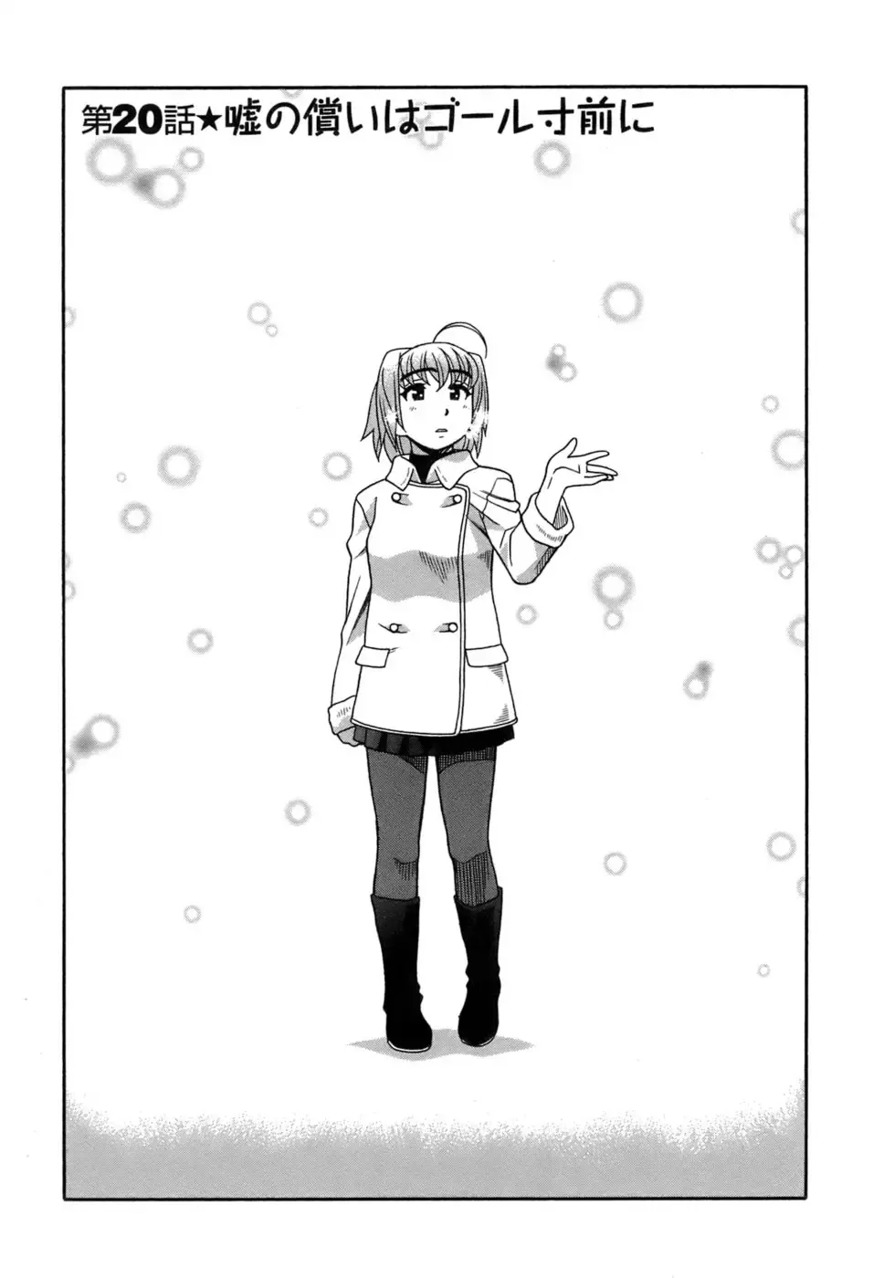 [Yanagi Masashi] Love Comedy Style 3 Fhentai - Page 90