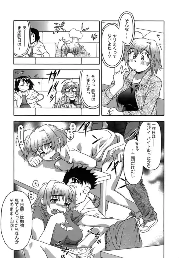 [Yanagi Masashi] Love Comedy Style 3 Fhentai.net - Page 54