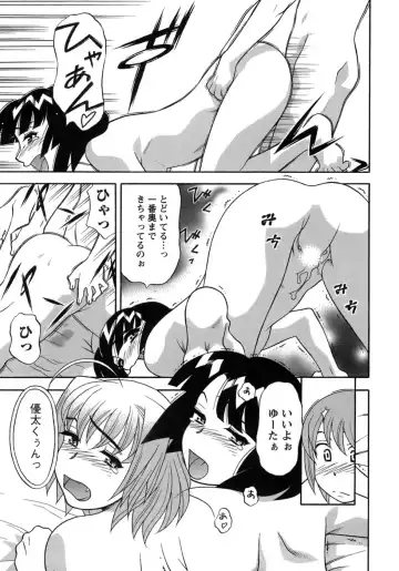 [Yanagi Masashi] Love Comedy Style 3 Fhentai.net - Page 92