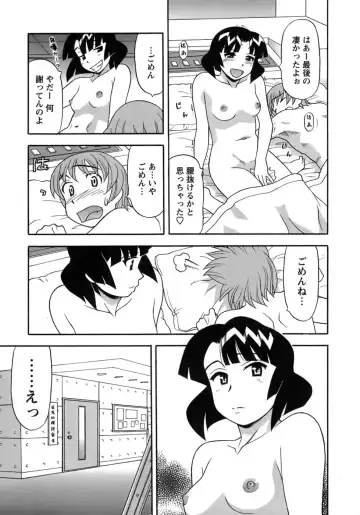 [Yanagi Masashi] Love Comedy Style 3 Fhentai.net - Page 94