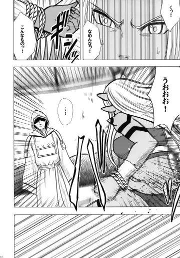 [Crimson] Teishi-shita Jikan no Naka de Fhentai - Page 12