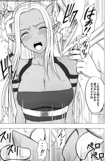 [Crimson] Teishi-shita Jikan no Naka de Fhentai - Page 17