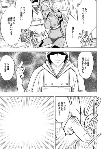 [Crimson] Teishi-shita Jikan no Naka de Fhentai - Page 29