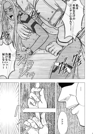 [Crimson] Teishi-shita Jikan no Naka de Fhentai - Page 43