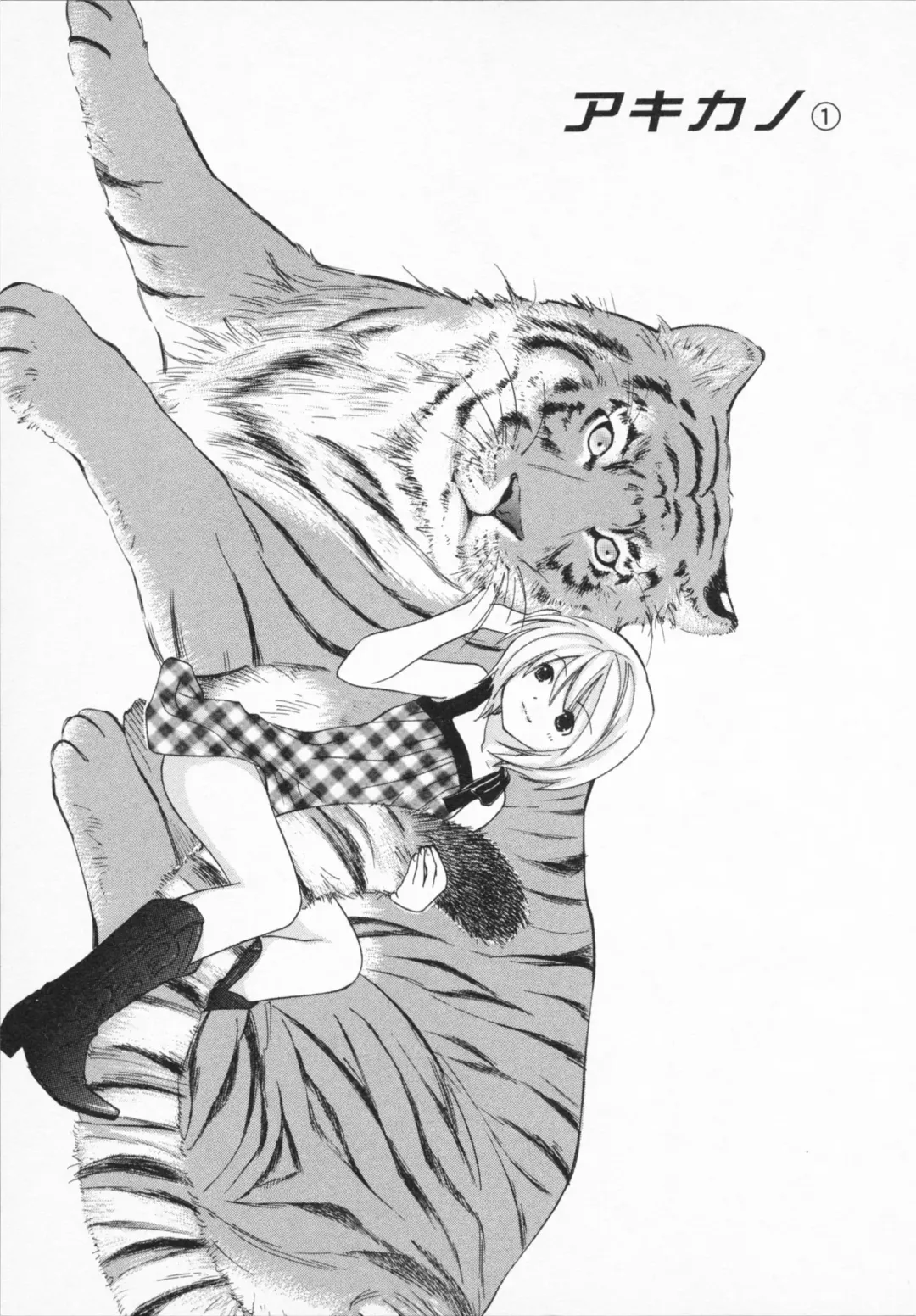 [Amanatsu Makoto] NATSU-KANO Fhentai - Page 67