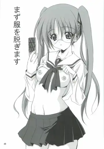 [Minakami Hiroki] Sensha Dou? Fhentai - Page 16