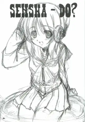 [Minakami Hiroki] Sensha Dou? Fhentai - Page 2