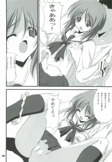 [Minakami Hiroki] Sensha Dou? Fhentai - Page 7