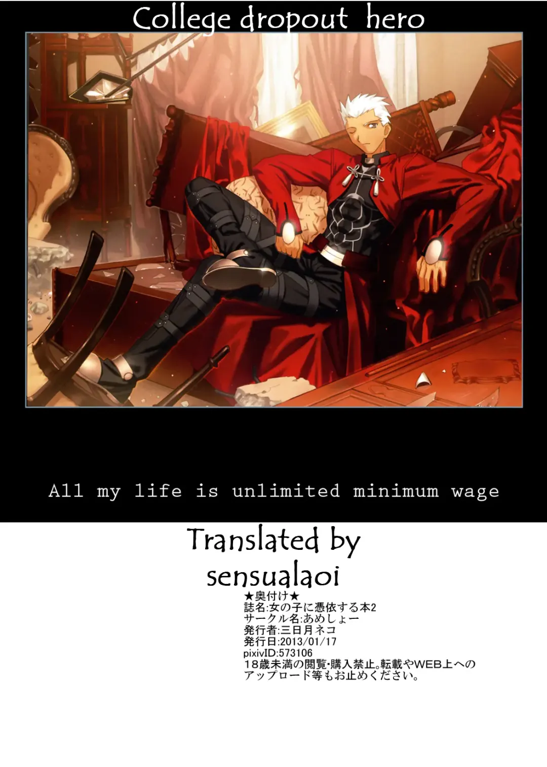 [Mikaduki Neko] Onnanoko ni Hyoui Suru Hon 2 | Girl Possession Book 2 Fhentai - Page 15