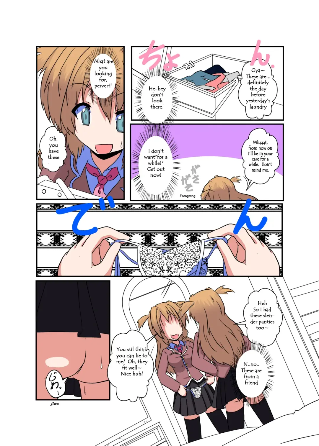 [Mikaduki Neko] Onnanoko ni Hyoui Suru Hon 2 | Girl Possession Book 2 Fhentai - Page 4