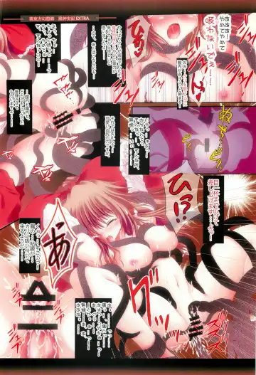 [Kazami Rei] Moe Touhou Gensoukyou - Hakurei Shojo Kekkai Soushuuhen Aka Fhentai - Page 43