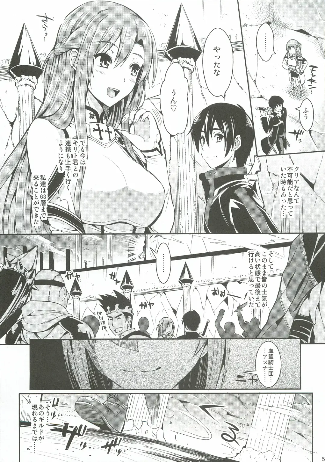 [Kojima Saya - Lazu] Shujou Seikou II α Watashi... Okasarete Anal ni Mezamemashita Fhentai.net - Page 4