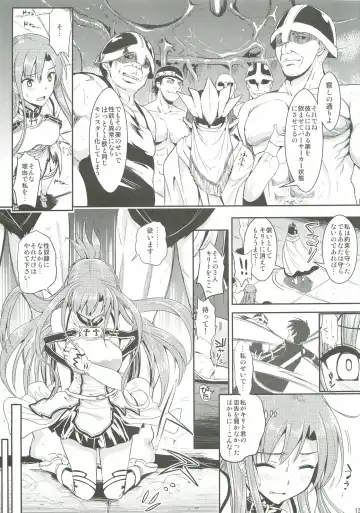 [Kojima Saya - Lazu] Shujou Seikou II α Watashi... Okasarete Anal ni Mezamemashita Fhentai.net - Page 12