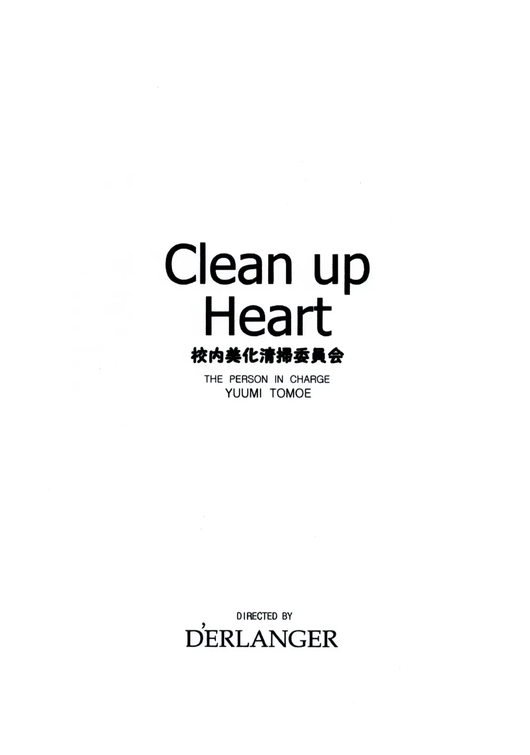 [Yamazaki Show] Clean up Heart Fhentai.net - Page 3