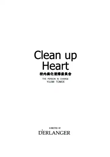 [Yamazaki Show] Clean up Heart Fhentai.net - Page 3