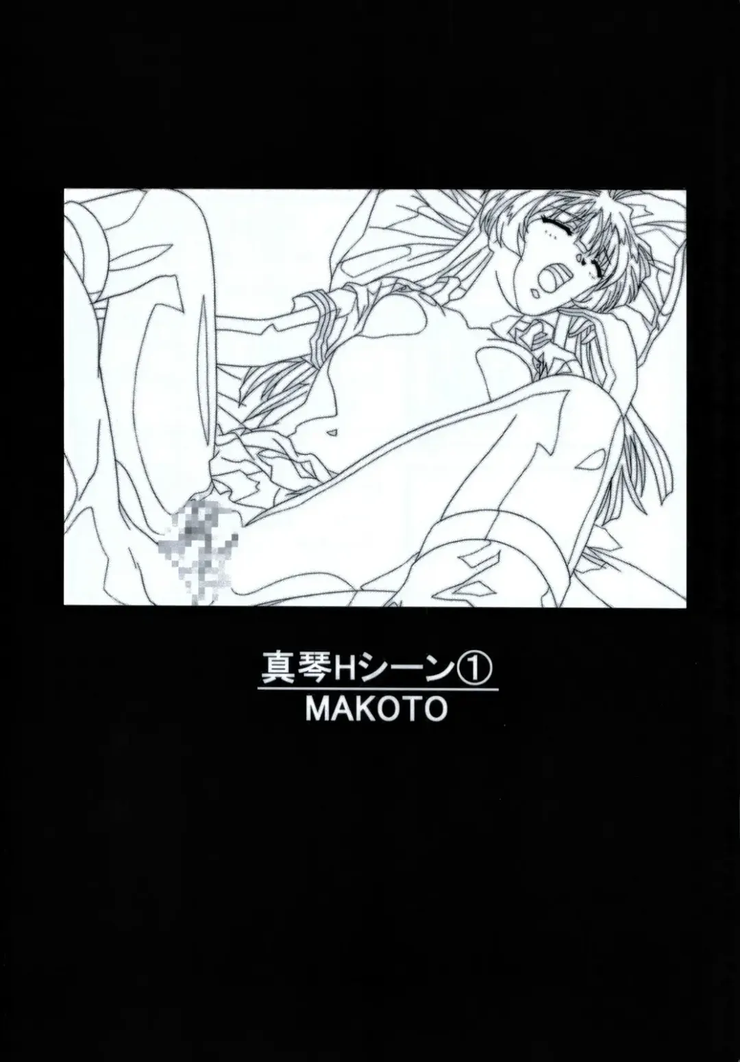 [Taki Minashika] Minasika Works VOL.01 Fhentai - Page 5