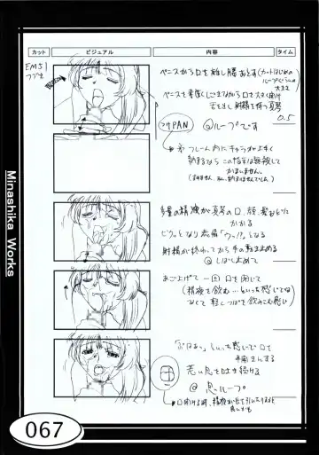 [Taki Minashika] Minasika Works VOL.01 Fhentai.net - Page 67