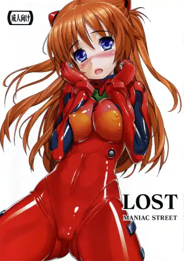 Read [Black Olive] LOST - Fhentai