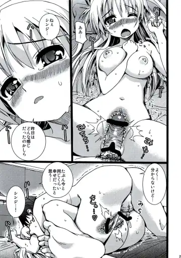 [Black Olive] LOST Fhentai - Page 24