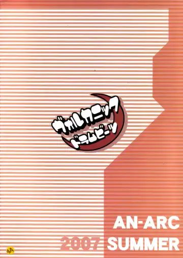 [Hamo] Volcanic Drum Beats Fhentai - Page 20