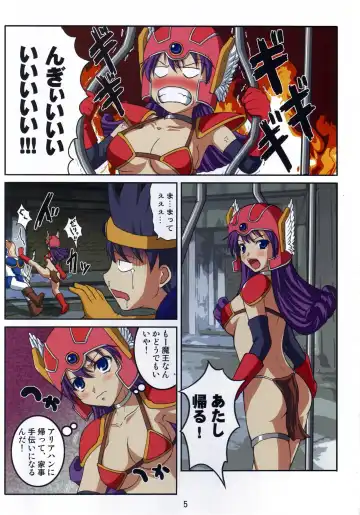 [Hamo] Volcanic Drum Beats Fhentai - Page 5