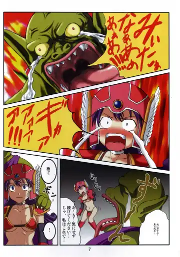 [Hamo] Volcanic Drum Beats Fhentai - Page 7